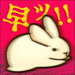 風俗で早漏のお客さんだった時の対処法