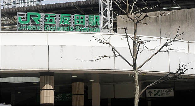 五反田の風俗で働くメリットとは?