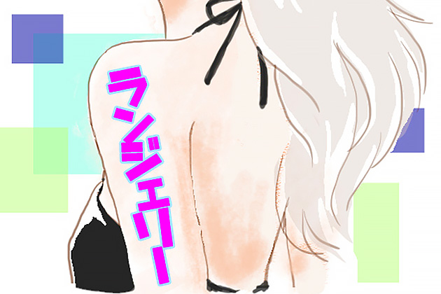 ランジェリー姿の嬢